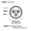 TAP-KE2L-1 / 工事物件タップ（3P・2個口・1m）