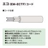 TAP-KE2N-3 工事物件タップ(3P・2個口・3m) TAP-KE2N-3 / 工事物件タップ(3P・2個口・3m)