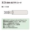 TAP-KE2NL-1 / 工事物件タップ（3P・2個口・1m）