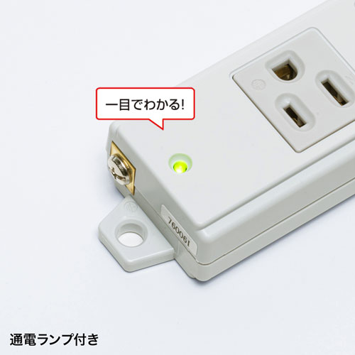 TAP-KE6NL-5 / 工事物件タップ（3P・6個口・5m）