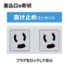 TAP-KE8-5 工事物件タップ(3P・8個口・5m) TAP-KE8-5 / 工事物件タップ(3P・8個口・5m)