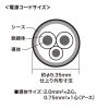 TAP-KH2N-1 / 工事物件タップ（3P・2個口・1m）