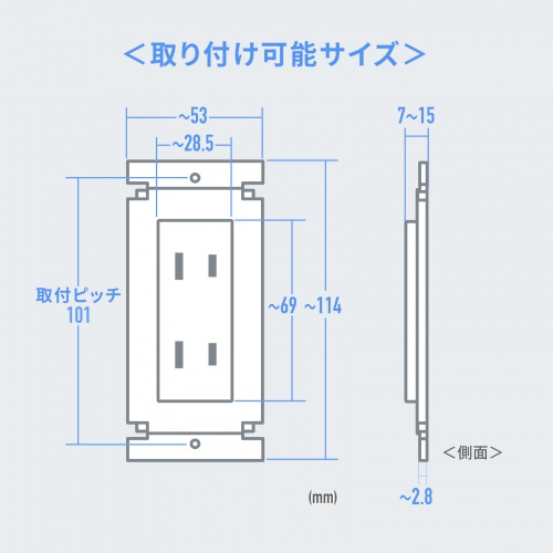 TAP-KJCV1 / 鍵付きセキュリティスリムコンセントカバー