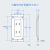 TAP-KJCV2 鍵無しセキュリティスリムコンセントカバー TAP-KJCV2 / 鍵無しセキュリティスリムコンセントカバー