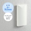 TAP-KJCV2 鍵無しセキュリティスリムコンセントカバー TAP-KJCV2 / 鍵無しセキュリティスリムコンセントカバー