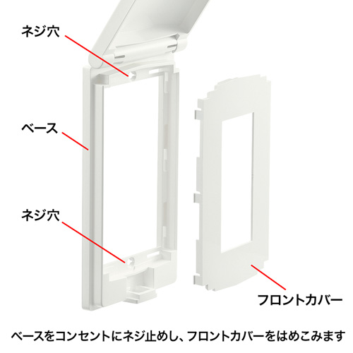 TAP-KJCV2 / 鍵無しセキュリティスリムコンセントカバー