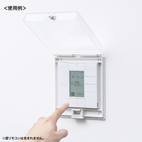TAP-KJCV3 / 透明コンセントカバー（鍵付き）