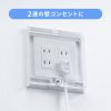 TAP-KJCV3 / 透明コンセントカバー（鍵付き）