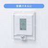 TAP-KJCV3 / 透明コンセントカバー（鍵付き）