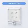 TAP-KJCV3 / 透明コンセントカバー（鍵付き）