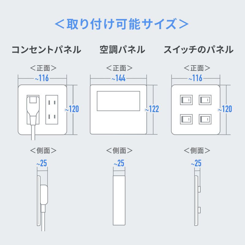ピックアップ