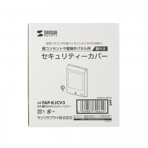 TAP-KJCV3