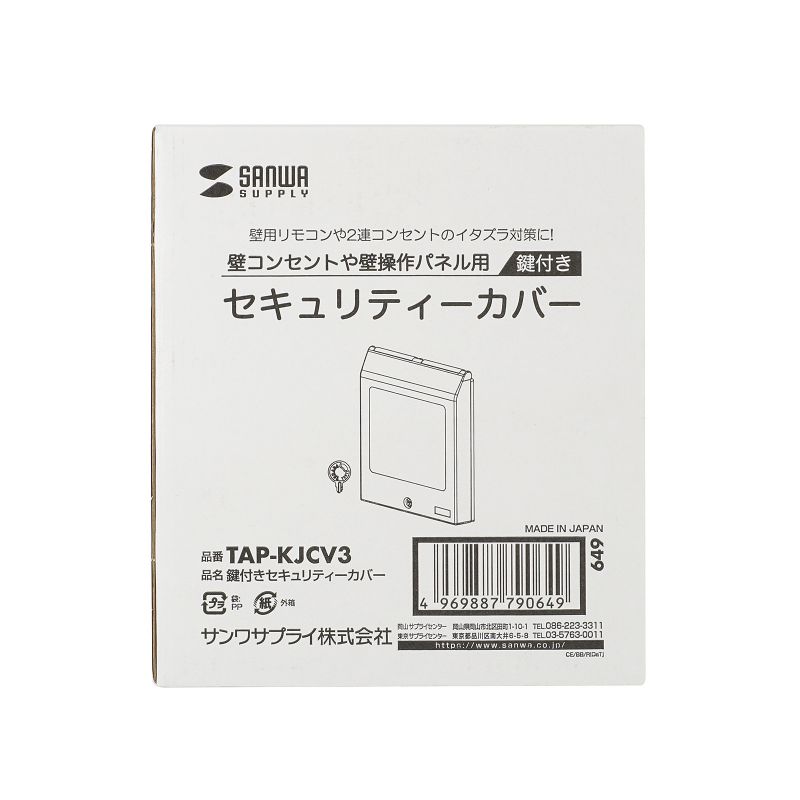 パッケージ