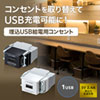 TAP-KJUSB1BK / 埋込USB給電用コンセント(1ポート用)