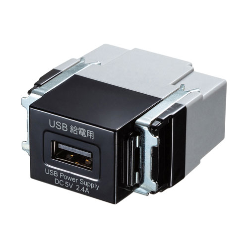TAP-KJUSB1BK【埋込USB給電用コンセント(1ポート用)】5V 2.4A高出力 
