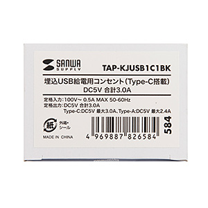 TAP-KJUSB1C1BK