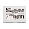TAP-KJUSB1C1BK 埋込USB給電用コンセント (Type-C搭載) TAP-KJUSB1C1BK / 埋込USB給電用コンセント (Type-C搭載)