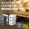 TAP-KJUSB2AC1W AC付き埋込USB給電用コンセント(ホワイト) TAP-KJUSB2AC1W / AC付き埋込USB給電用コンセント(ホワイト)