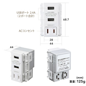 TAP-KJUSB2AC1W