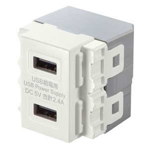 TAP-KJUSB2W / USB給電用埋め込みコンセント(USB 2ポート・5V 2.4A急速充電対応・ホワイト)