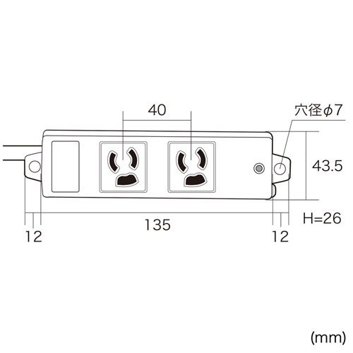 TAP-KS2-5 / 工事物件タップ（2個口・5m）