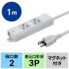 TAP-KS2N-1 工事物件タップ(3P・2個口・1m) TAP-KS2N-1 / 工事物件タップ(3P・2個口・1m)