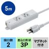 TAP-KS2N-5 工事物件タップ(3P・2個口・5m) TAP-KS2N-5 / 工事物件タップ(3P・2個口・5m)
