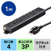 TAP-KS4-1BK 工事物件タップ(3P・4個口・1m) TAP-KS4-1BK / 工事物件タップ(3P・4個口・1m)