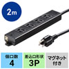 TAP-KS4-2BK 工事物件タップ(3P・4個口・2m) TAP-KS4-2BK / 工事物件タップ(3P・4個口・2m)