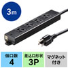 TAP-KS4-3BK 工事物件タップ(3P・4個口・3m) TAP-KS4-3BK / 工事物件タップ(3P・4個口・3m)