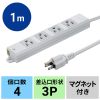 TAP-KS4N-1 工事物件タップ(3P・4個口・1m) TAP-KS4N-1 / 工事物件タップ(3P・4個口・1m)