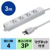 TAP-KS4N-3 工事物件タップ(3P・4個口・3m) TAP-KS4N-3 / 工事物件タップ(3P・4個口・3m)