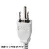 TAP-KS8-2 工事物件タップ(3P・8個口・2m) TAP-KS8-2 / 工事物件タップ(3P・8個口・2m)
