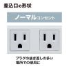 TAP-KS8N-3 工事物件タップ(3P・8個口・3m) TAP-KS8N-3 / 工事物件タップ(3P・8個口・3m)