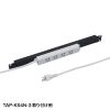 TAP-KSP1 19インチタップ金具(フラット) TAP-KSP1 / 19インチタップ金具(フラット)