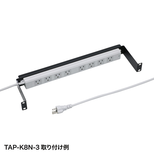 TAP-KSP2 / 19インチタップ金具（コの字型）