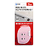 TAP-M1P モバイルタップ(ピンク) TAP-M1P / モバイルタップ(ピンク)