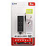 TAP-M202BK / モバイルタップ（ブラック）