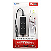 TAP-M3D1 ACアダプタ用コネクタ付タップ TAP-M3D1 / ACアダプタ用コネクタ付タップ