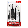 TAP-M3D2 ACアダプタ用コネクタ付タップ TAP-M3D2 / ACアダプタ用コネクタ付タップ