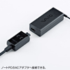 TAP-M4D1 ACアダプタ用コネクタ付タップ TAP-M4D1 / ACアダプタ用コネクタ付タップ
