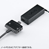TAP-M5D1 ACアダプタ用コネクタ付タップ TAP-M5D1 / ACアダプタ用コネクタ付タップ