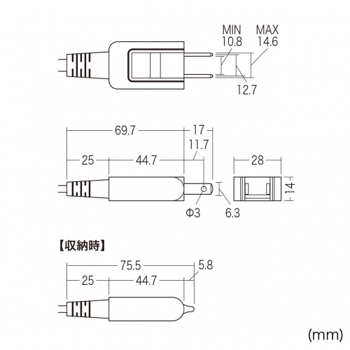 TAP-M601W / マイクロタップ　2個口　0.1m　ホワイト
