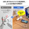 TAP-M601W / マイクロタップ　2個口　0.1m　ホワイト