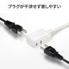 TAP-M601W マイクロタップ 2個口 0.1m ホワイト TAP-M601W / マイクロタップ 2個口 0.1m ホワイト