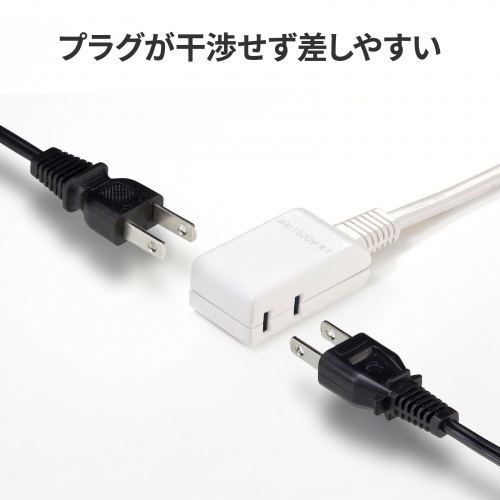 TAP-M601W / マイクロタップ　2個口　0.1m　ホワイト