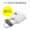 TAP-M601W / マイクロタップ　2個口　0.1m　ホワイト