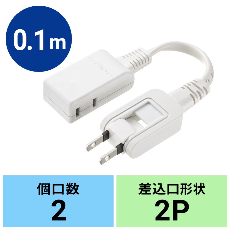 アイコン付き製品カット