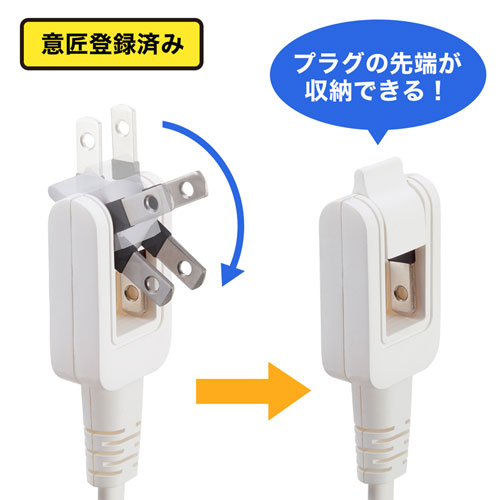 TAP-M602W / マイクロ電源タップ（収納式スイングプラグ・2個口・0.2m・ホワイト）