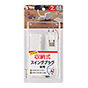 TAP-M605W マイクロ電源タップ(収納式スイングプラグ・2個口・0.5m・ホワイト) TAP-M605W / マイクロ電源タップ(収納式スイングプラグ・2個口・0.5m・ホワイト)